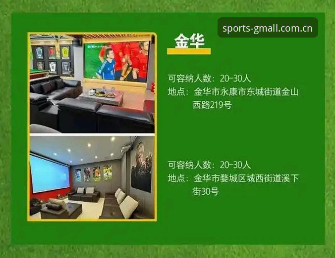 世界杯观赛签证问题与体育赛事投注平台使用指南